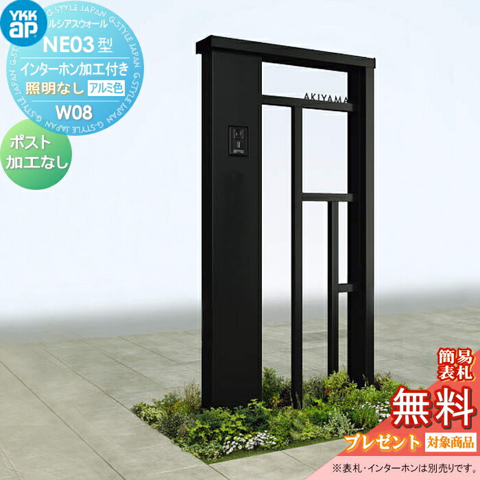 ̵ŵоݡ  ݥ  YKK YKKap 륷 NE03 W08 ʤ ߥ顼 ݥȲù...
