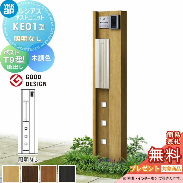 ̵ŵоݡ 륷ݥȥ˥å KE01 ʤ  Ĵ ݥ T9(Ф) YKK YKKap  ...