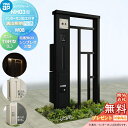 【無料★特典対象】 門柱 ポスト 宅配ボックス YKK YKKap ルシアスウォール NH03型 W08 演出照明タイプ(100V) アルミカラー ポスト T9型 シンプレオ宅配ボックス2型 ポスト加工付き インターホン加工付き ルシアス 機能門柱 機能ポール LED 一戸建て用 屋外 一体型セ