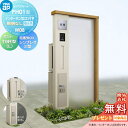 【無料★特典対象】 門柱 ポスト 宅配ボックス YKK YKKap ルシアスウォール PH01型 W08 照明なしタイプ 複合カラー ポスト T9型 シンプレオ宅配ボックス2型 ポスト加工付き インターホン加工付き ルシアス 機能門柱 機能ポール 一戸建て用 屋外 一体型セット