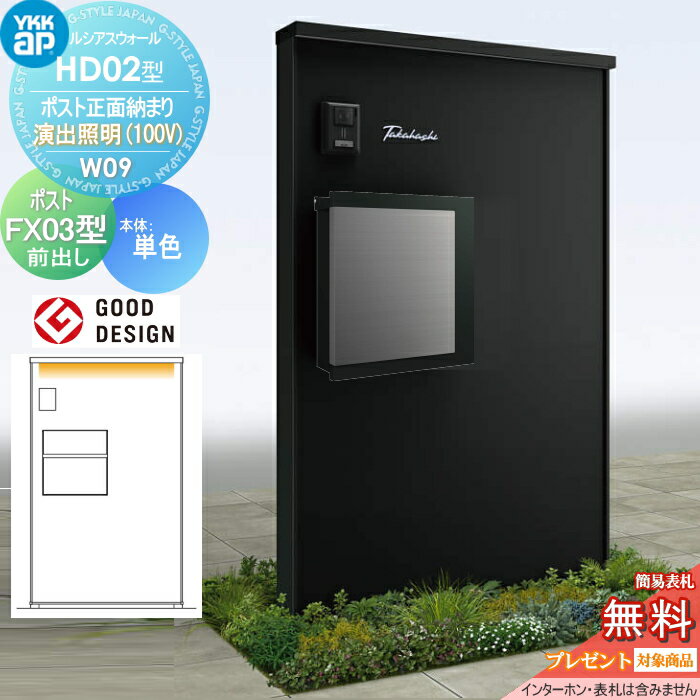 ̵ŵоݡ  ݥ  YKK YKKap 륷 HD02 W09 ݥǼޤ о(100V...