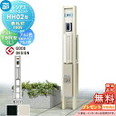 【無料★特典対象】 ルシアスポストユニット HH02型 表札灯タイプ(24V)(24V) 本体 アルミ色 シンプレオ宅配ボックス2型(前出し)・T9R(L)型(横出し) YKK YKKap 門柱 ポスト 一体 おしゃれ ルシアス 機能門柱 機能ポール LED 一戸建て用 屋外 一体型セット