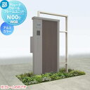 【部品】 機能門柱オプション YKK YKKap ルシアスウォール HE02型用 プリュード フレームユニットN00型 アルミカラー W08 ルシアス