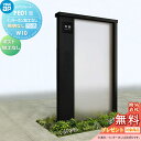 【無料★特典対象】 門柱 YKK YKKap ルシアスウォール PE01型 W10 照明なしタイプ アルミカラー ポスト加工なし インターホン加工なし ルシアス 機能門柱 機能ポール 一戸建て用 屋外 一体型セット