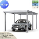 【無料★特典対象】 カーポート 1台用 YKK YKKap ジーポート Pro 3000タイプ 奥行延長6本 J55・12-30 H30 横材なし アルミ色 明...