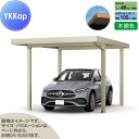 【エリア限定販売】 カーポート 1台用 YKK YKKap ジーポート Pro 3000タイプ 単体柱4本 60-36 H30 横材なし 木調色 明かり取りなし...