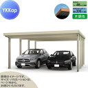 【無料★特典対象】 カーポート 2台用 YKK YKKap ジーポート Pro 6000タイプ 奥行延長柱8本 J60・12-55 H30 横材なし 木調色 明...