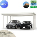 【無料★特典対象】 カーポート 2台用 YKK YKKap ジーポート Pro 7500タイプ 単体柱8本 60-48 H24 横材なし 木調色 明かり取りなし...