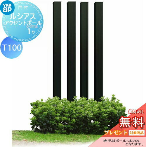 ̵ŵоݡ ں  YKK YKKap 륷ȥݡ1 120 ߥ顼 ֥å T100 UM...