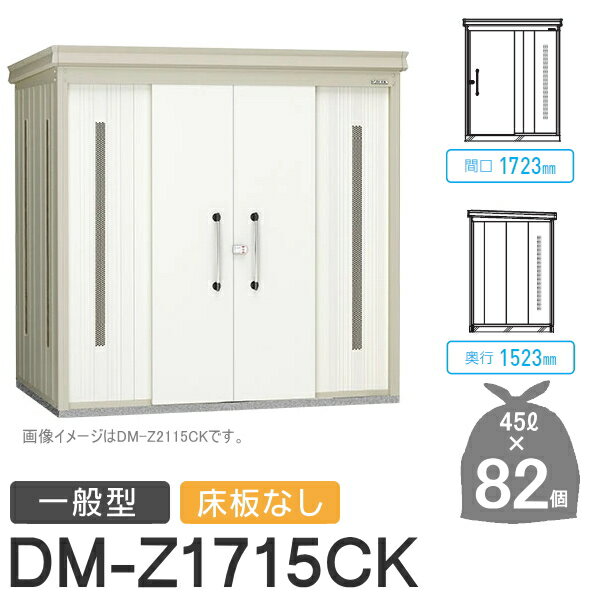 ̵ŵоݡ ߥơ ꡼󥹥ȥå DM-Z1715CK DM-Z-CK ̷ Ĥʤ 2顼 ָ1723߱...