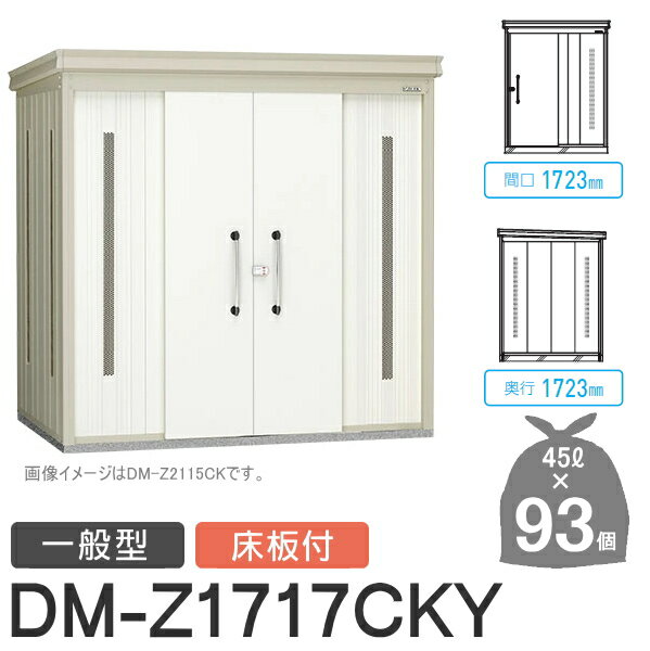 ̵ŵоݡ ߥơ ꡼󥹥ȥå DM-Z1717CKY DM-Z-CK ̷  2顼 ָ1723߱...