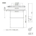 室内物干 エアーシリーズ NASTA キョウワ ナスタ airシリーズ AirBar エアバー KS-NRP023-22WBK ロングタイプ 天井取付タイプ 3