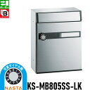 【無料★特典対象】 集合住宅用 マンション アパート 店舗 業務用 公共 郵便ポスト 郵便受け NASTA ナスタ 公団型集合郵便受箱 KS-MB805SS-L...