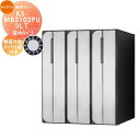 【無料★特典対象】 NASTA ナスタ D-ALL ディーオール KS-MB3102PU-3LT 静音大型ダイヤル錠 横開き 3戸用 前入後出し 屋内タイプ 後...