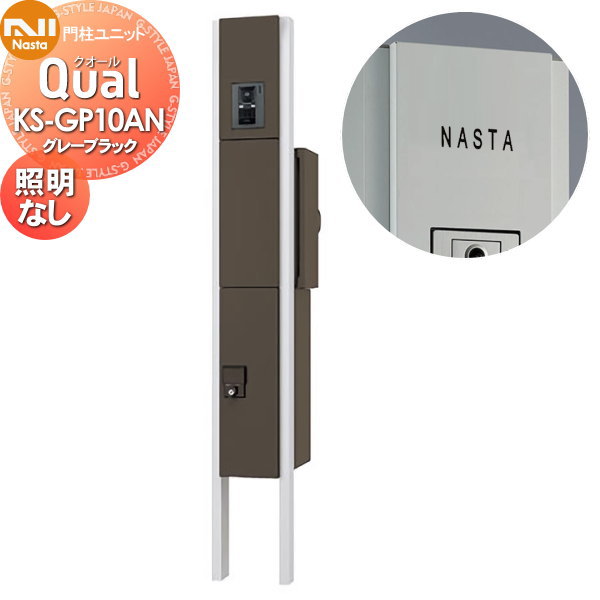 ̵ŵоݡ  ݥ ۥܥå NASTA ʥ Qual  ˥å KS-GP10AN 졼֥å L...