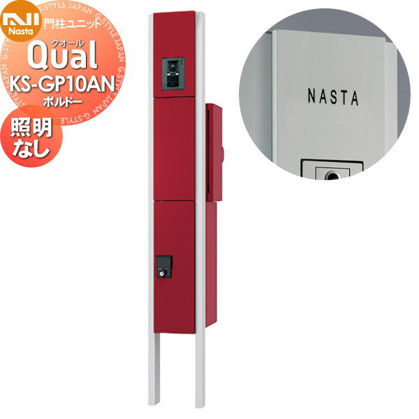 ̵ŵоݡ  ݥ ۥܥå NASTA ʥ Qual  ˥å KS-GP10AN ܥɡ LED...