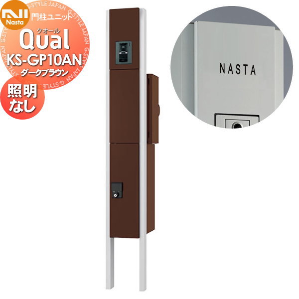 ̵ŵоݡ  ݥ ۥܥå NASTA ʥ Qual  ˥å KS-GP10AN ֥饦 L...