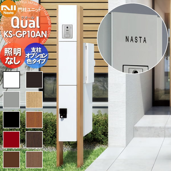 ̵ŵоݡ  ݥ ۥܥå NASTA ʥ Qual  ˥å KS-GP10AN 쥪ץ ...