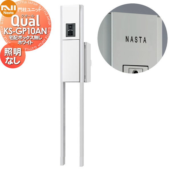 ̵ŵоݡ ǽ NASTA ʥ Qual  ˥å KS-GP10AN ۥ磻 LED̵ ۥܥå...