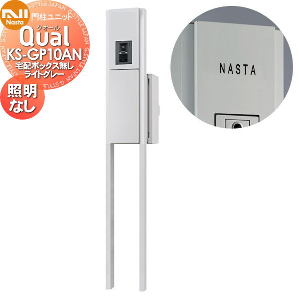 ̵ŵоݡ ǽ NASTA ʥ Qual  ˥å KS-GP10AN 饤ȥ졼 LED̵ ۥܥ...