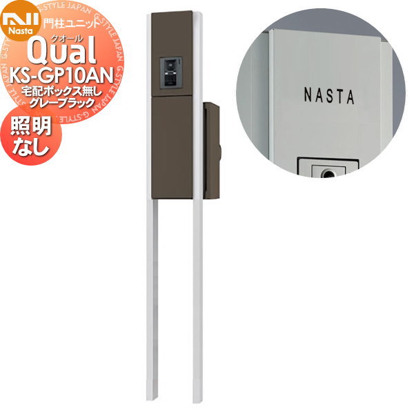 ̵ŵоݡ ǽ NASTA ʥ Qual  ˥å KS-GP10AN 졼֥å LED̵ ۥ...