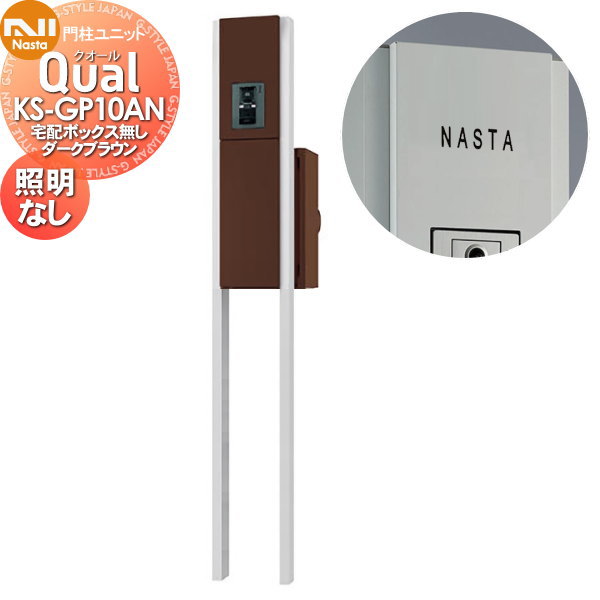 ̵ŵоݡ ǽ NASTA ʥ Qual  ˥å KS-GP10AN ֥饦 LED̵ ۥ...