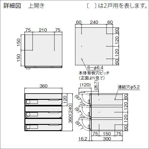 集合住宅 マンション アパート 店舗 業務用 公共郵便ポスト 郵便受けNASTA キョウワ ナスタD-ALL ディーオールKS-MB4002PU-2R 静音ラッチ錠 上開き 2戸用前入前出し屋内タイプ大型郵便物対応