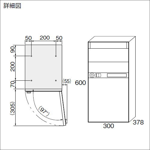 集合住宅 マンション アパート 店舗 業務用 公共郵便ポスト 郵便受けNASTA キョウワ ナスタ公団型集合郵便受箱KS-MB603S-LK 可変ダイヤル錠 1戸用前入前出し屋内タイプ