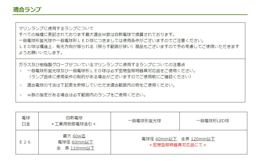 �������� matumoto senpaku ��ŷ�桦�ɡ����������ѡ� �ޥ����� �ͥ��ǥå�������� NE-DK-G �ϥ����졼�ɥ��꡼�� ����������� ��﫡���Ƽ��ʪ �ޥ��饤�� ��������
