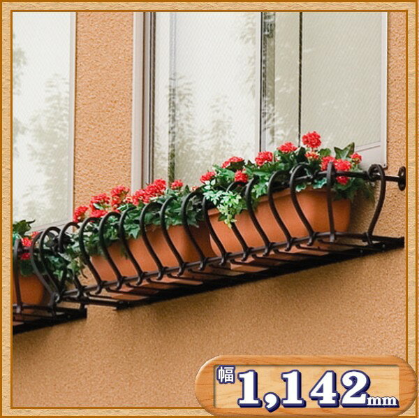 飾り 壁飾り 鋳物 アイアン レトロ アンティーク 格子フラワーボックス（FR0209） H300mm×D424mm×W1142mm ガーデニング 花 植木鉢 送料無料 外構工事 エクステリア工事