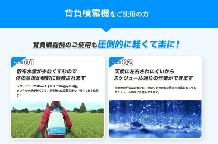 除草剤 原液タイプ ラウンドアップマックスロード 5.5L 希釈タイプ　5L+500ml 3本セット 合計16.5L ケース売り 日産化学 高吸収・高浸透な茎葉除草剤 グリホサート 農薬 ガーデニング 雑草 対策 雑草対策 園芸 薬剤 薬 安心 ミカン 果樹 経済的 噴霧器 散布 3