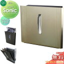 【無料プレゼント対象商品】 郵便ポスト 郵便受け 壁付け オンリーワンクラブ ソニック シャンパンゴールド 鍵付き 壁掛け スタンド オシャレ デザイン オンリ...
