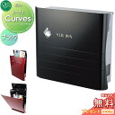 【無料プレゼント対象商品】 郵便ポスト 郵便受け 壁付け オンリーワンクラブ カーブス ブラック 鍵付き 壁掛け スタンド オシャレ デザイン オンリーワン エ...
