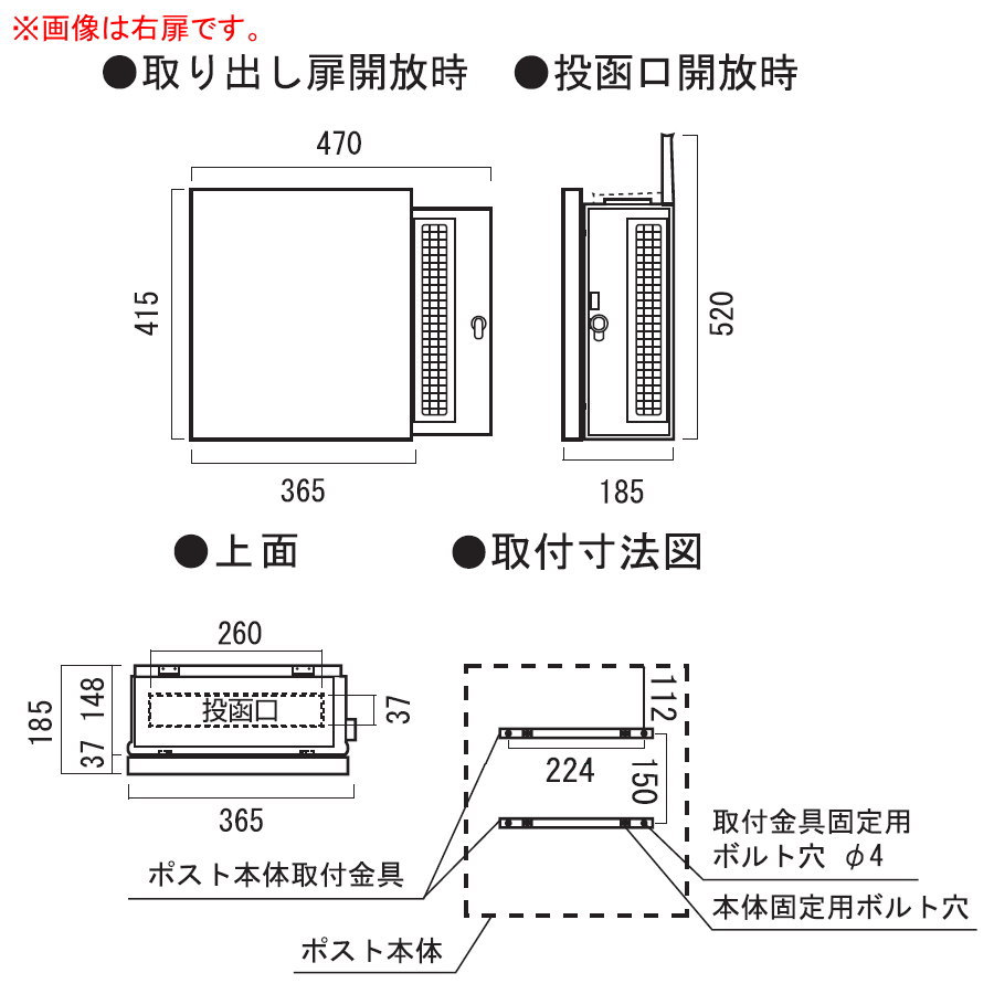 【無料プレゼント対象商品】 郵便ポスト 郵便受け 壁付け オンリーワンクラブクーリエ ストリーク ブラック 左扉 ダイヤル錠付き 壁掛け