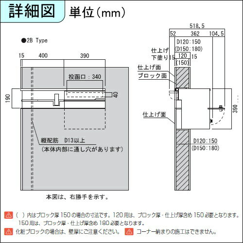 【無料プレゼント対象商品】機能門柱 ポストオンリーワンクラブモデルノプラスエフウッディ（2Bタイプ LED照明付き）埋め込みビルトイン式機能ポール 一戸建て用 屋外 一体型セット おしゃれ 北欧 デザイン セキュリティ