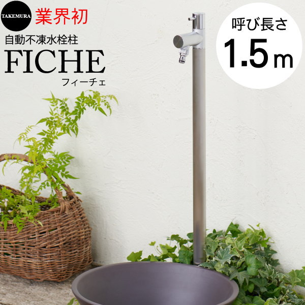 ưΩ ¼ ե ƤĹ1.5m D-MS-2013150 (ѿƩޥСOMS-F)° ϸ ...