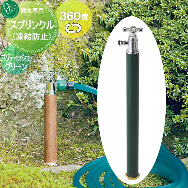 ̵ŵоݡ Ω  ꡼󥯥 ץ󥯥ɻߡ ֥ƥå奰꡼ HV3-G16TSG 360ٲž...