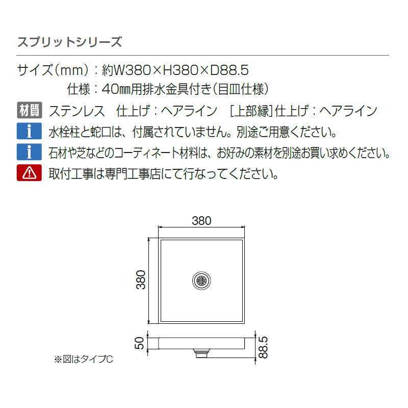 ガーデンパン 水受け オンリーワンクラブ スプリット タイプD KS3-C116PD 立水栓 パン 水受け ガーデニング 庭まわり 屋外 オンリーワン エクステリア 3