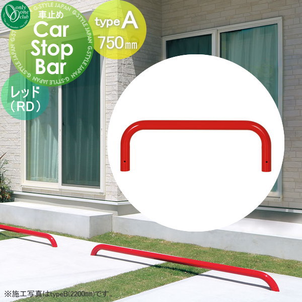 ̵ŵա ֻߤ ػߤ ꡼󥯥 ȥåץС typeA W750mm å 1ñ Car Stop B...