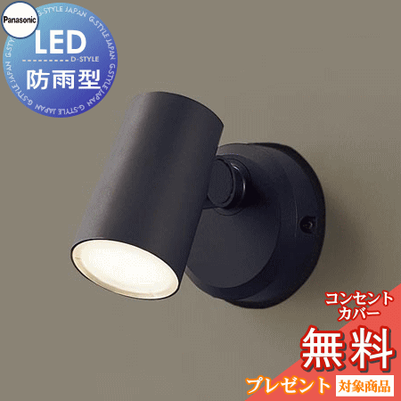 ƥꥢ   饤 ѥʥ˥åPanasonic) ݥåȥ饤 LGW40580LE1 ŵ忧 LGW40584LE1...