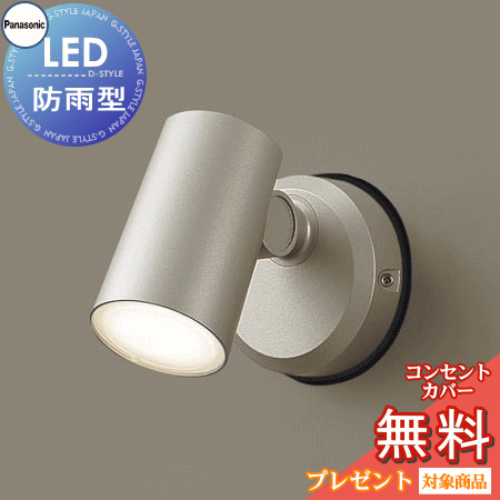 ƥꥢ   饤 ѥʥ˥åPanasonic) ݥåȥ饤 LGW40582LE1 ŵ忧 LGW40586LE1...