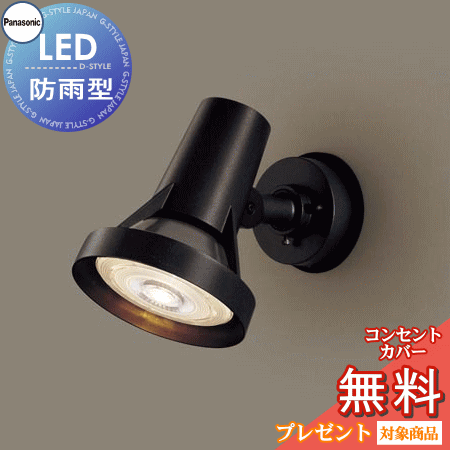 ƥꥢ   饤 ѥʥ˥åPanasonic) ݥåȥ饤 LGW40114 ե֥å ŵ忧 ϥӡŵ...