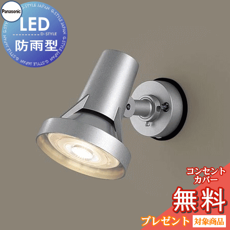 ƥꥢ   饤 ѥʥ˥åPanasonic) ݥåȥ饤 LGW40115 С᥿å ŵ忧 ϥӡ...