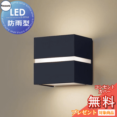ƥꥢ   饤 ѥʥ˥åPanasonic) ݡ饤 LGW80365LE1 ե֥å ŵ忧 Ǯŵ4...