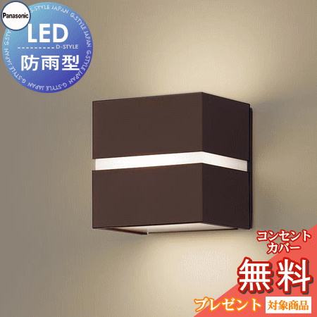 ƥꥢ   饤 ѥʥ˥åPanasonic) ݡ饤 LGW80363LE1 ֥饦 ŵ忧 Ǯŵ...