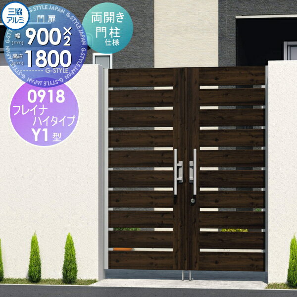 ̵ŵоݡ   Ω ե쥤ʥϥY1H Ⳬܹ ξå 쥿 Ĵ 0918 W900H1800...