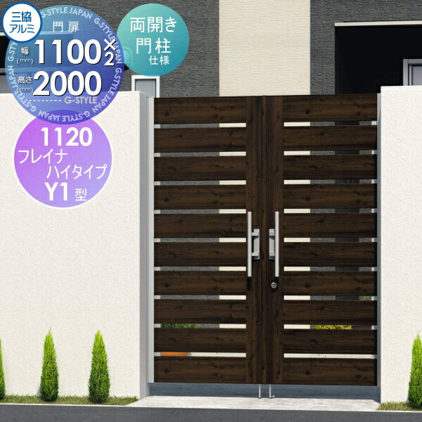 ̵ŵоݡ   Ω ե쥤ʥϥY1H Ⳬܹ ξå 쥿 Ĵ 1120 W1100H200...