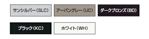 【部品】 フェンス 三協アルミ 三協立山 レジリア TM1型 端部カバー 1組 H800 たて目隠しタイプ CEFTC-TM1-08 境界 屋外 アルミ 形材フェンスガーデン DIY 塀 壁 囲い 3