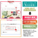 【無料プレゼント対象商品】 機能門柱 ポスト セキスイデザインワークス メリシリーズ メリピラリ & ピート ホワイト ポール本体・照明 セキスイデザインワークス 機能ポール 2