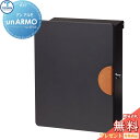 【無料プレゼント対象商品】 郵便ポスト 郵便受け 壁付け TOSHIN トーシンコーポレーション アン アルモ 本体 2カラー パネル 3カラー シリンダー錠 ...